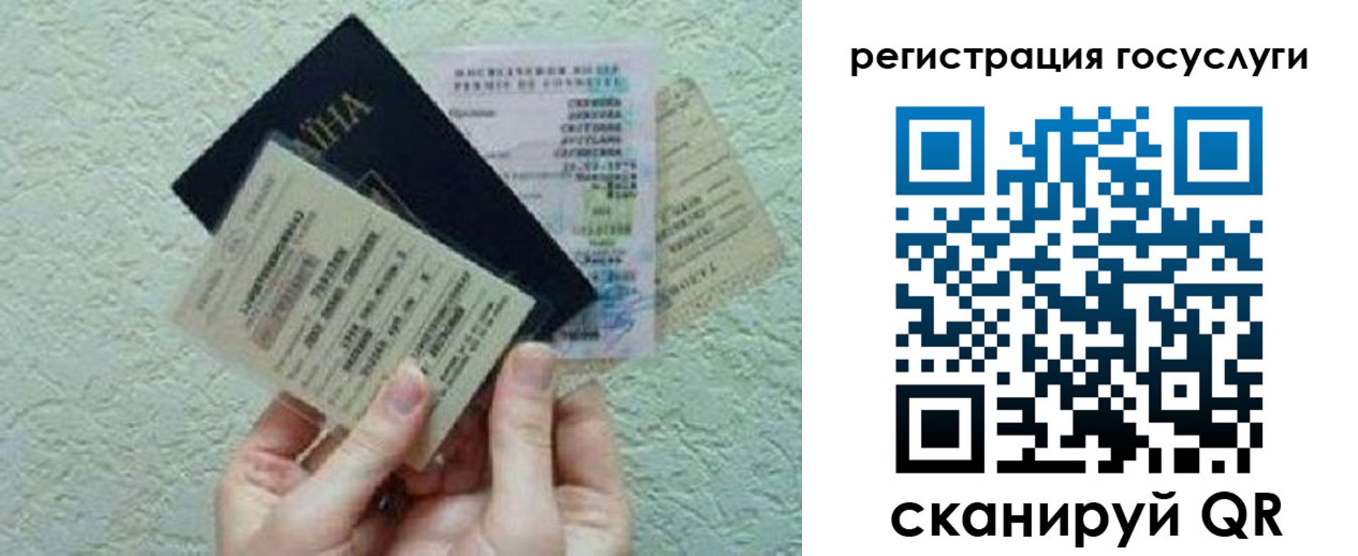 временная регистрация госуслуги в Суворове