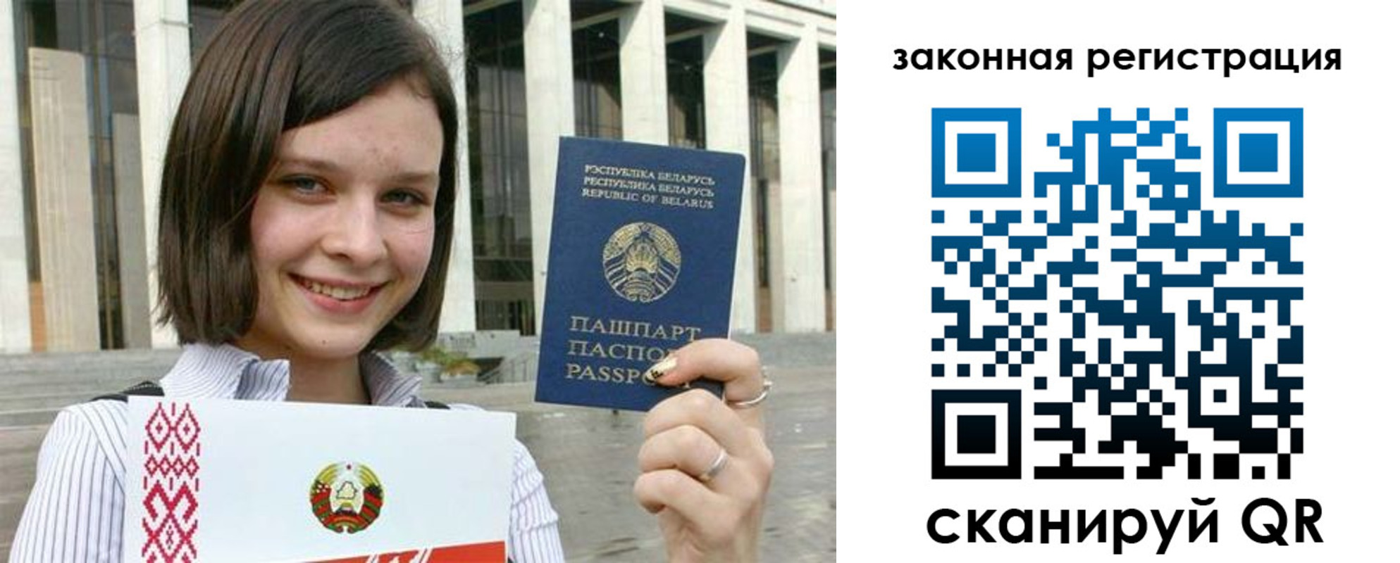 временная регистрация 2025 в Суворове